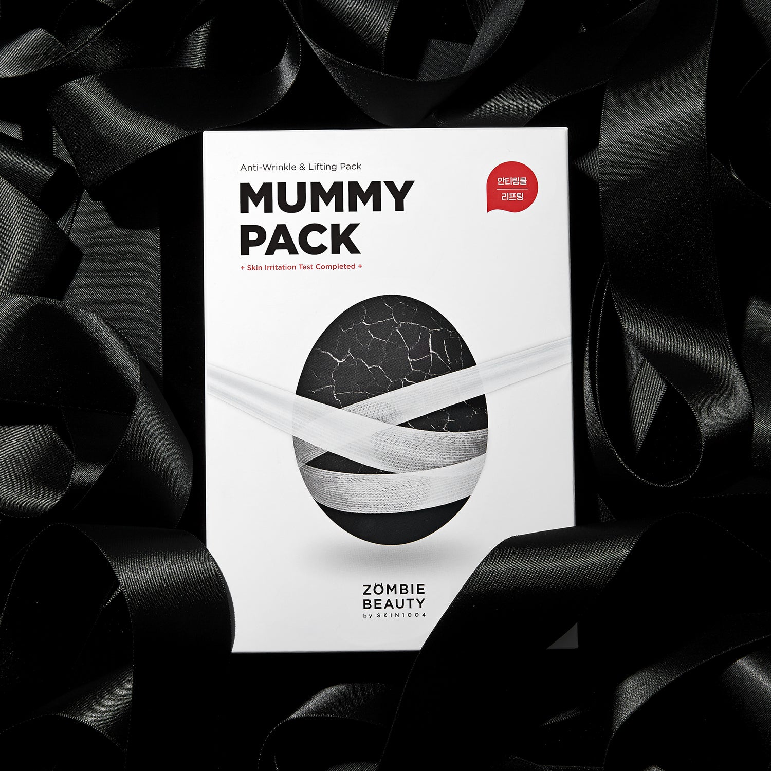 SKIN1004 by ZOMBIE BEAUTY Mummy Pack (Set of 8 Treatments)